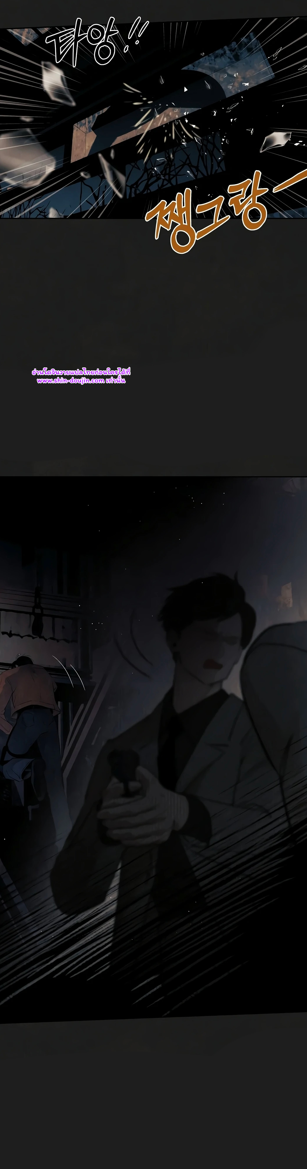 Noir of June EP 1